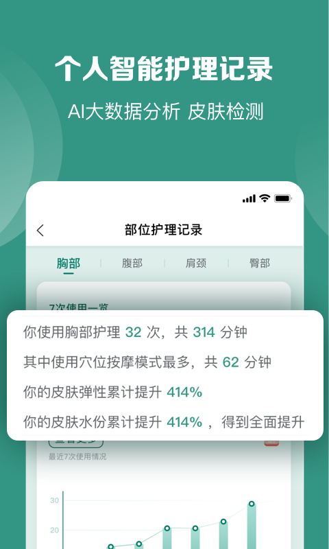 UU Piev1.3.1截图1