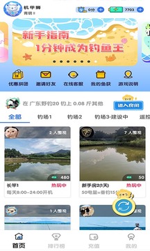 機(jī)甲獅截圖