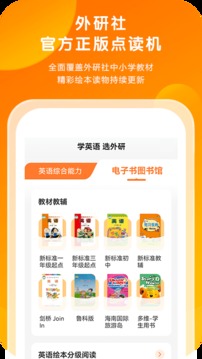 外研通截圖