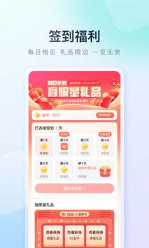 百度手機(jī)助手截圖
