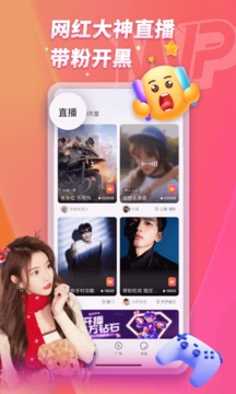 MVP截图