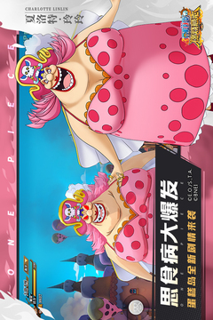 航海王：燃燒意志截圖