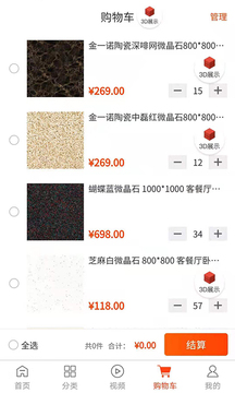 陶石匯截圖