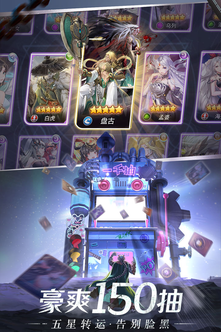 閃爍之光截圖預(yù)覽