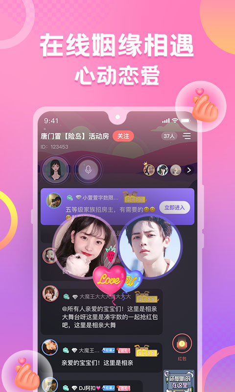 蛋蛋部落截圖預(yù)覽