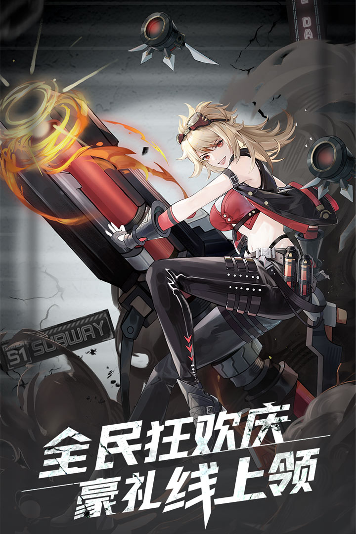 閃爍之光截圖預(yù)覽