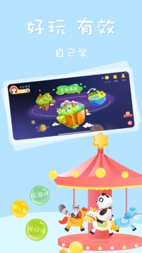 Starkids星童应用截图2