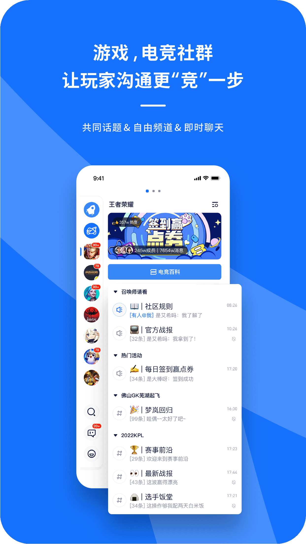 号角HOJOv1.6.0截图3