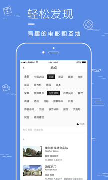 片場(chǎng)截圖