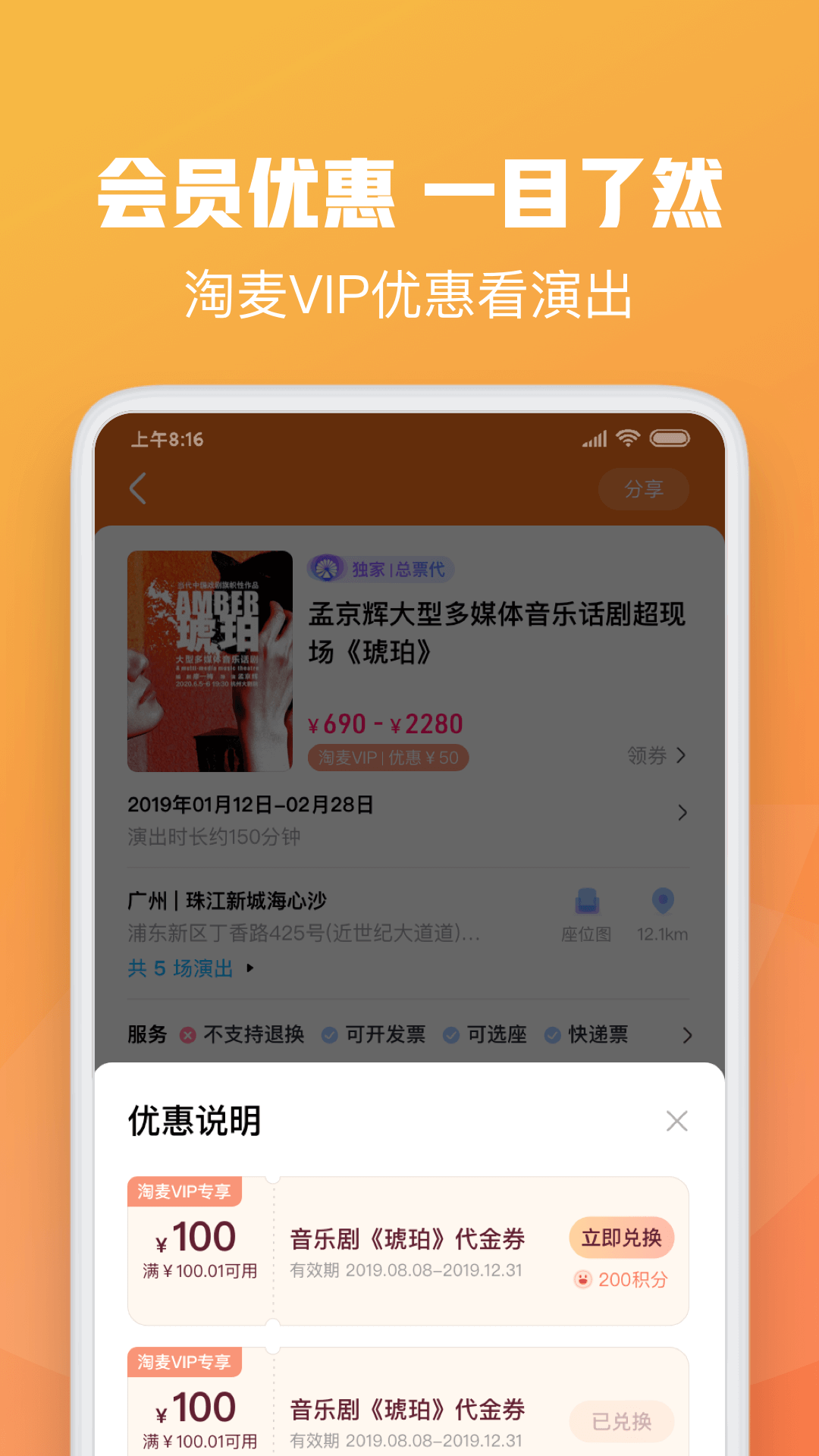 大麦v8.3.9截图3