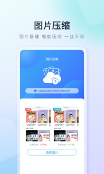 百度手機(jī)助手截圖