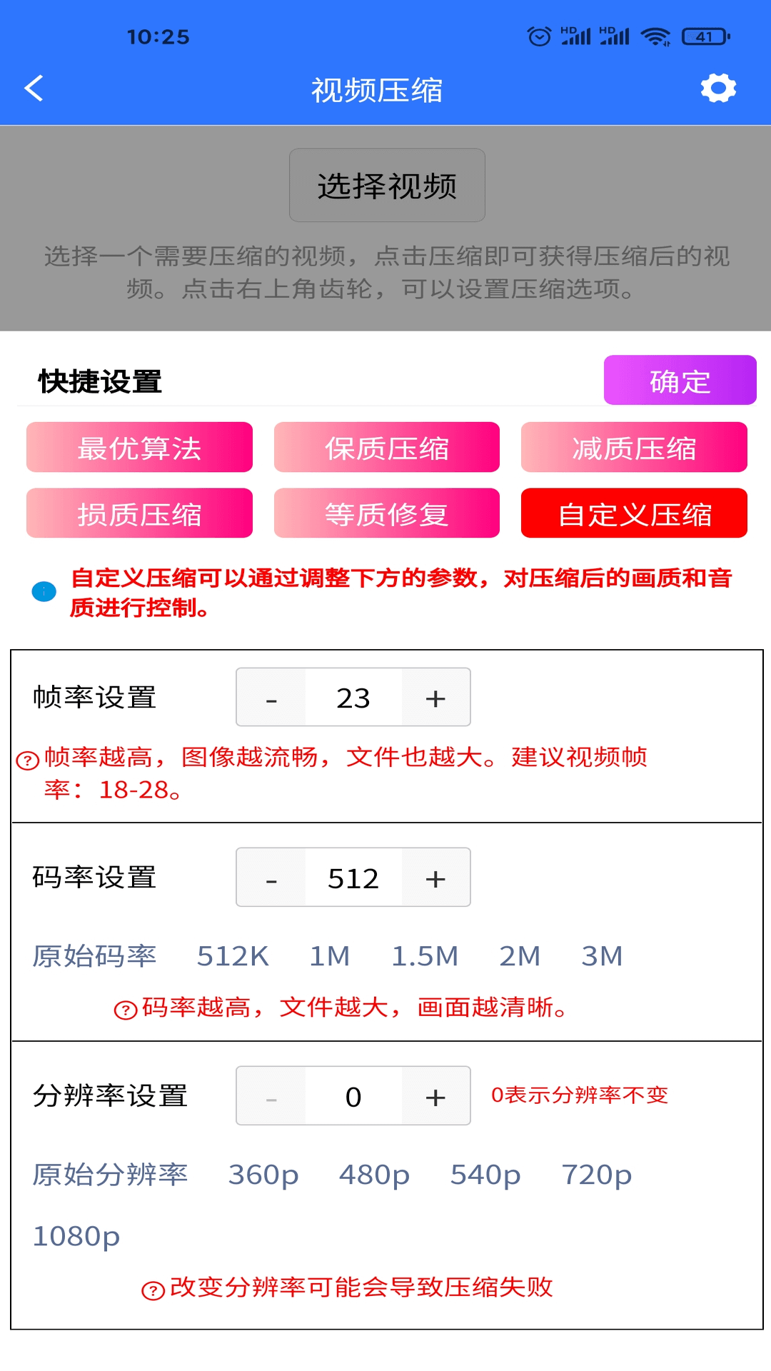 自媒体助手v1.8.0截图1