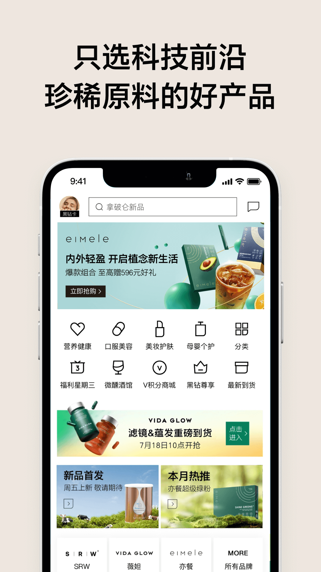 VTNv6.0.5截图4