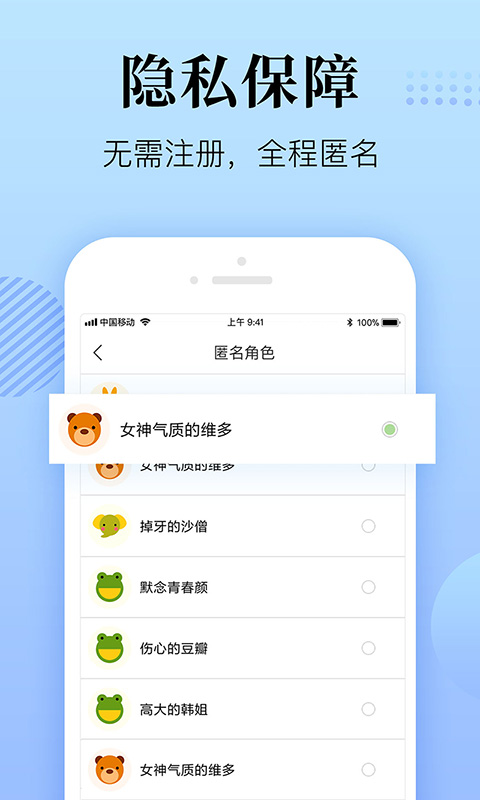 心理咨询在线v8.4.6.2截图1