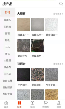 陶石匯截圖