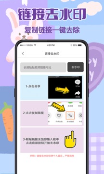 打卡水印相機截圖
