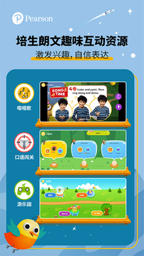朗文家截圖