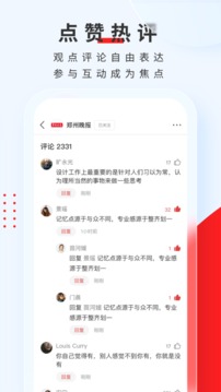 大河截圖