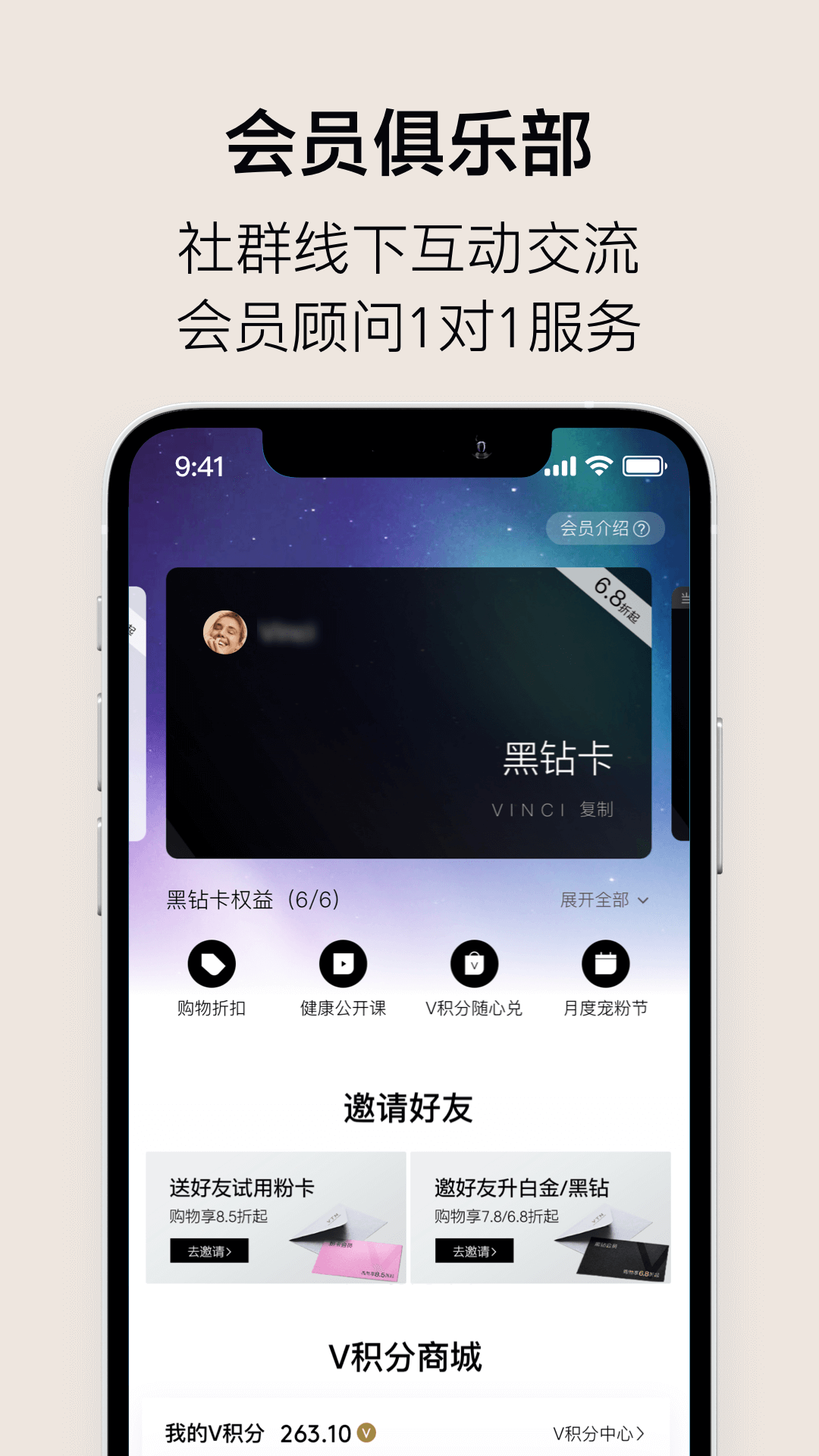 VTNv6.0.5截图3