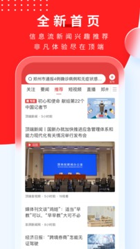 大河截圖