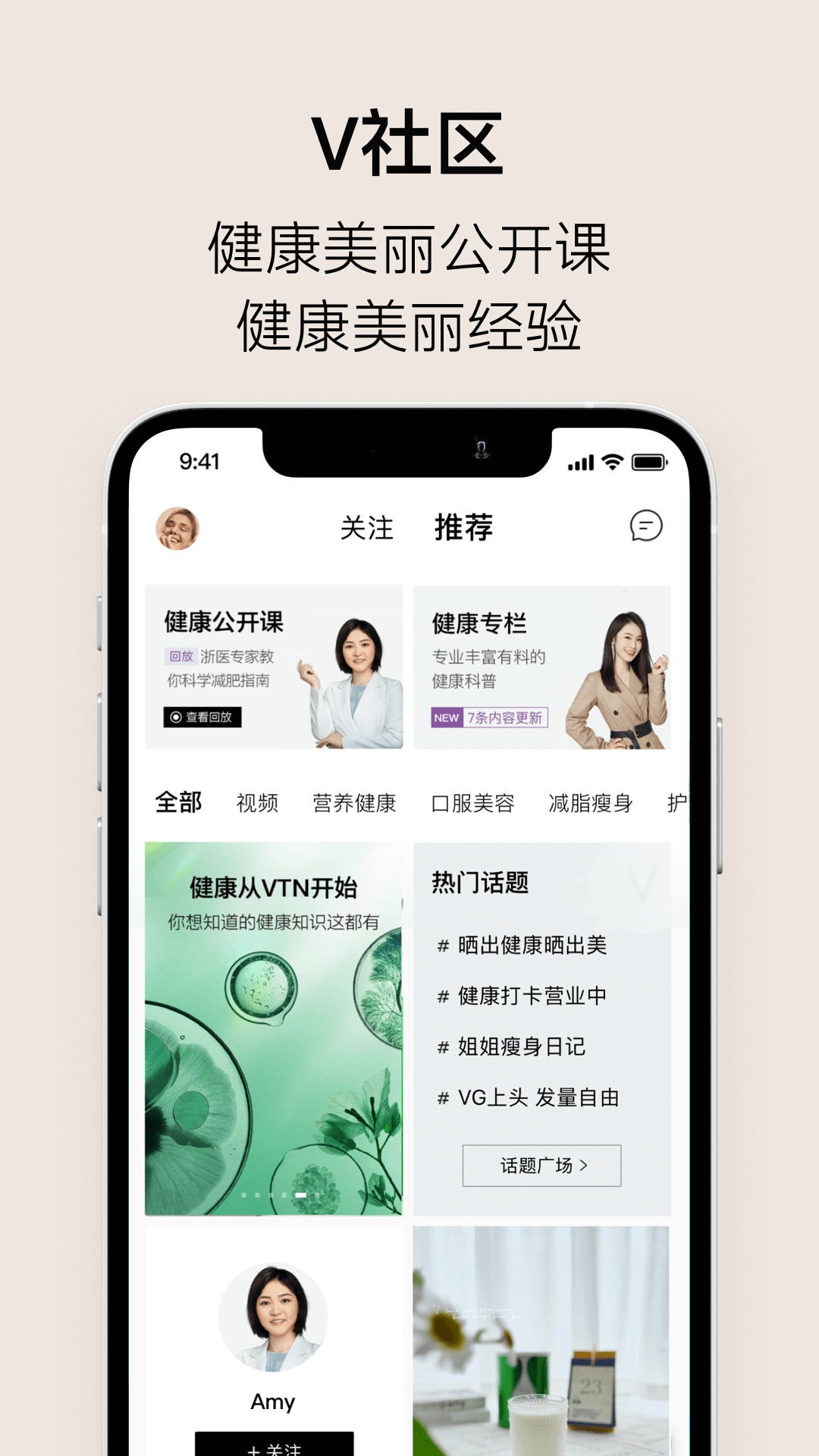 VTNv6.0.5截图2