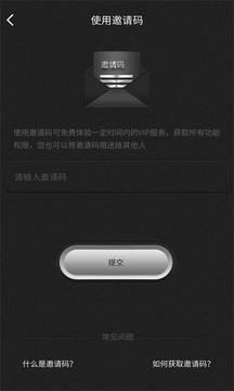 群發(fā)器截圖