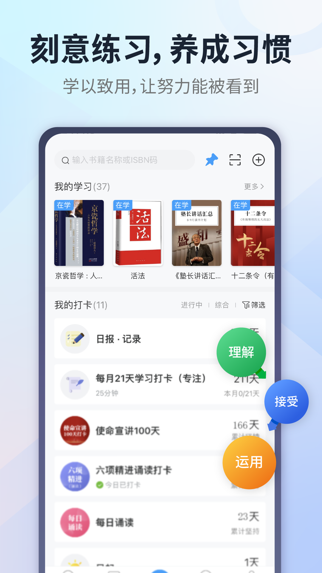 小行动v1.8.33截图2