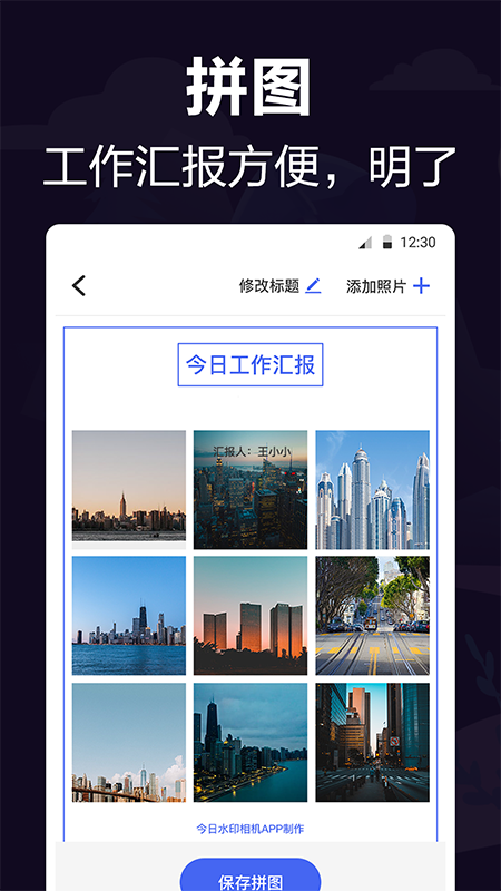 今日相机v7.03截图1