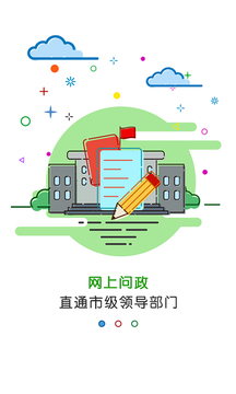 黃河云截圖
