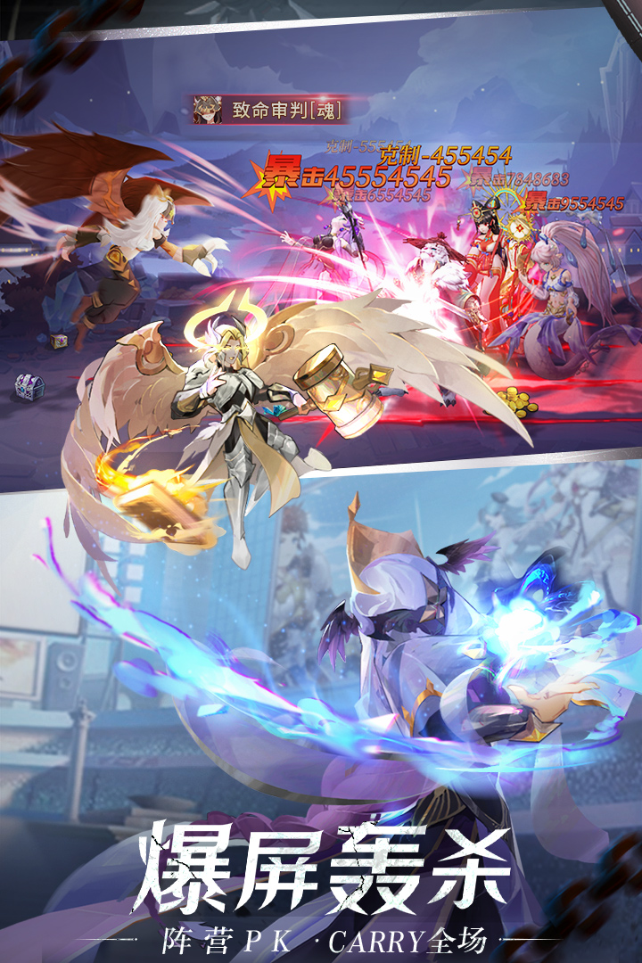 閃爍之光截圖預(yù)覽