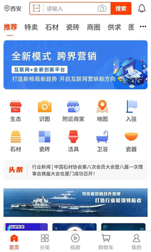 陶石匯截圖