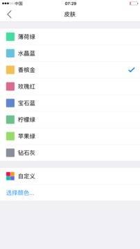 小明计算器应用截图3