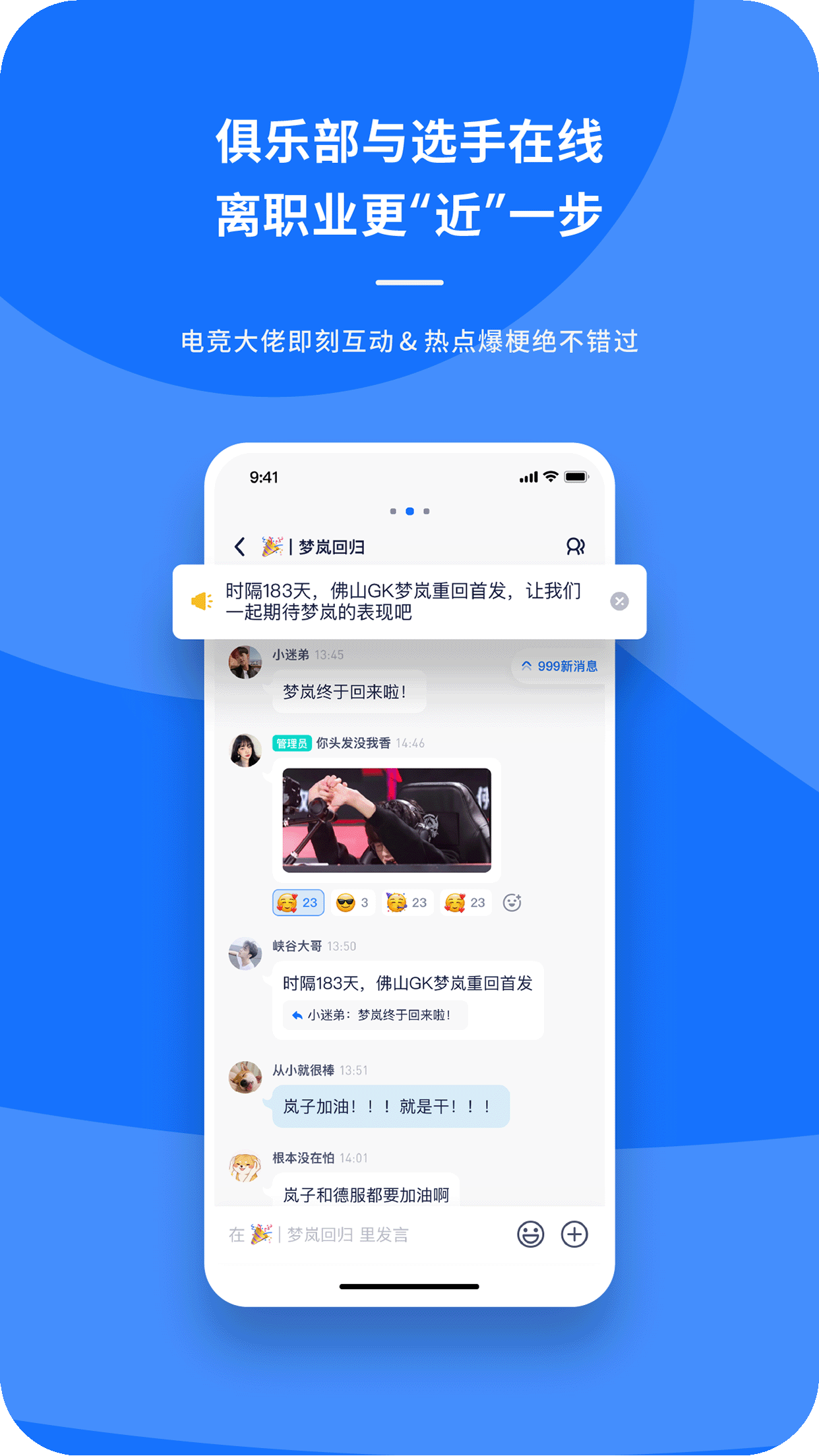 号角HOJOv1.6.0截图1