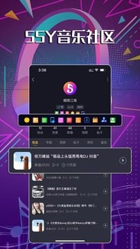 55Y应用截图5