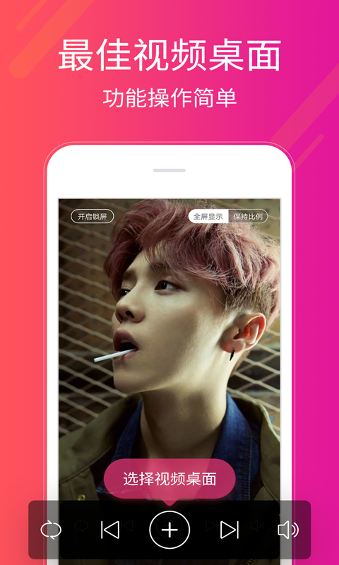 多多桌面小助手截圖預覽