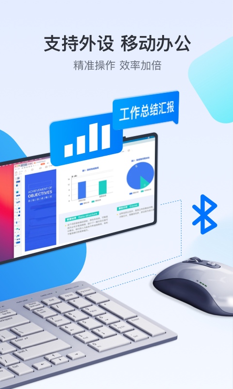 ToDeskv4.4.7截图2