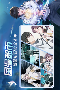 超凡之路应用截图5