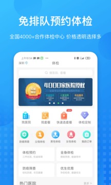 康康在線截圖