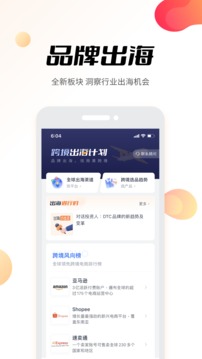 雨果網(wǎng)截圖