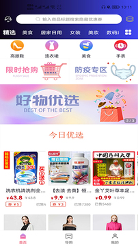 高省截圖