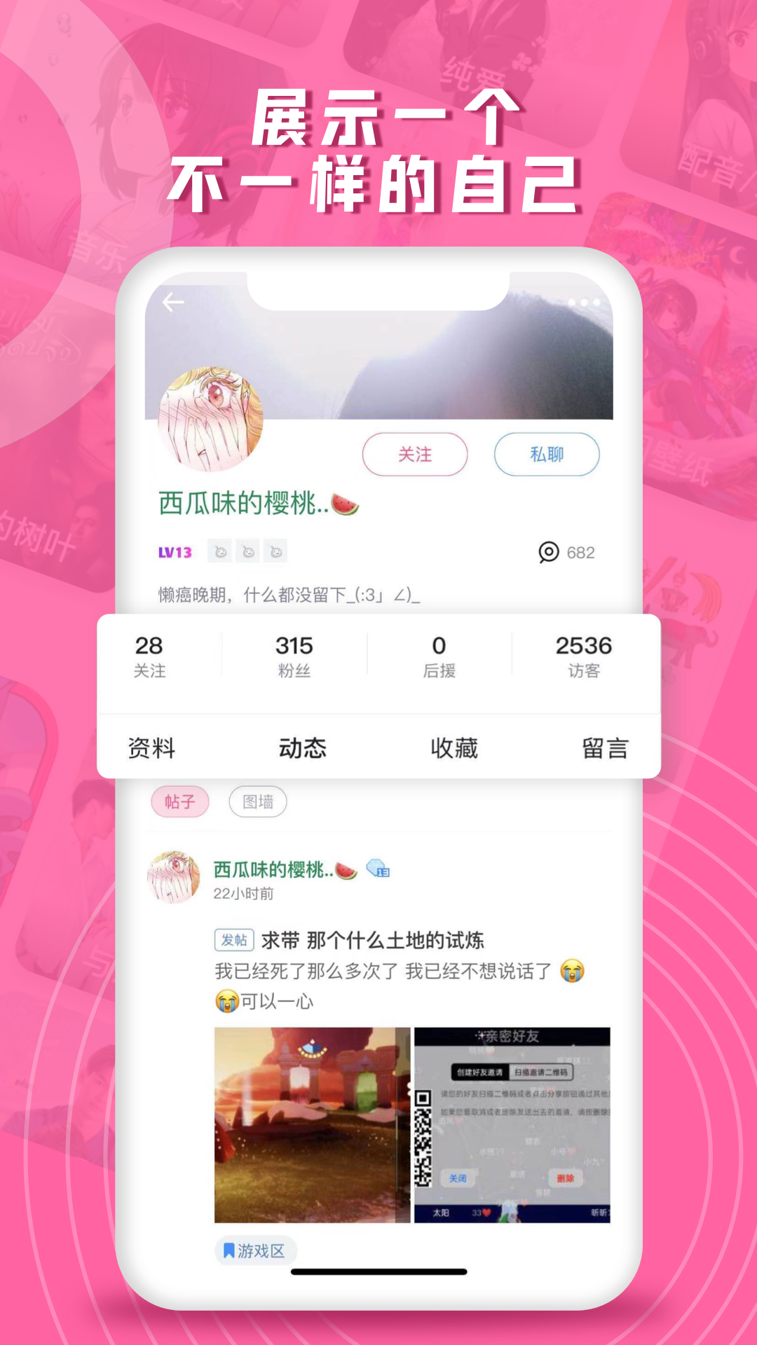 第一弹v3.2.25截图2