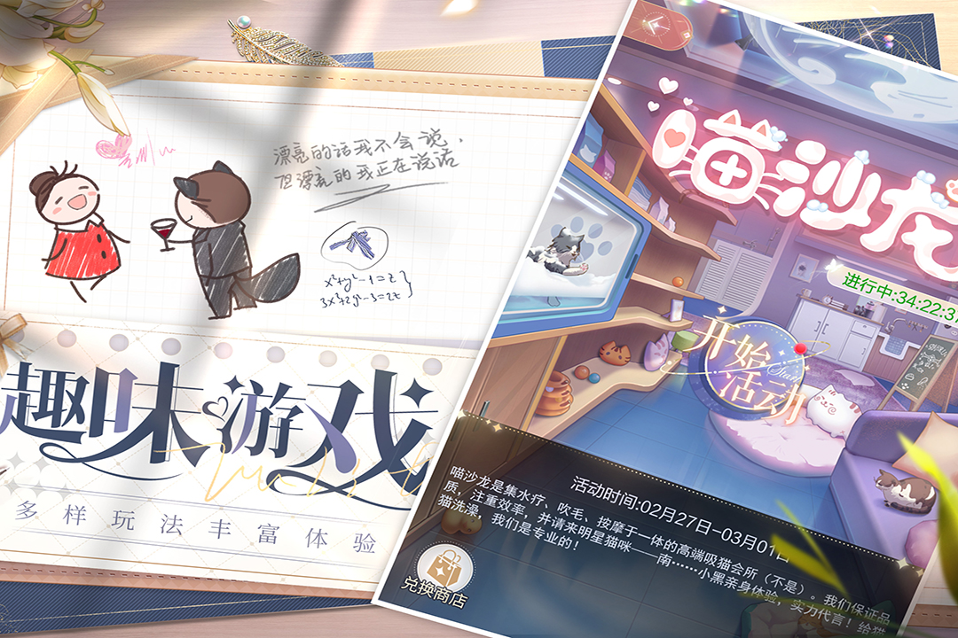 我本千金截圖預(yù)覽