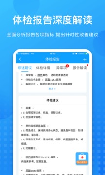 康康在線截圖