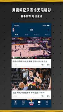 NBA截圖