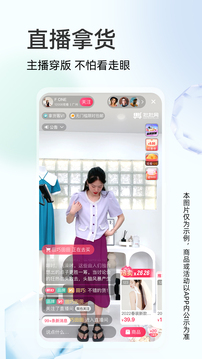 批批網(wǎng)服裝女裝批發(fā)截圖