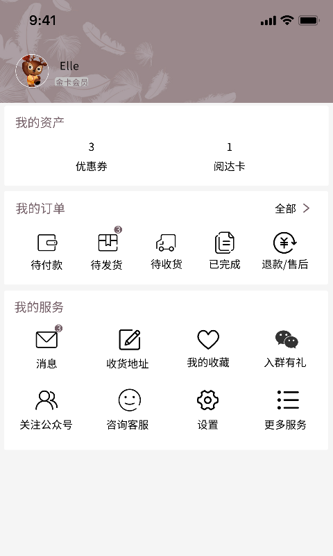 阅达书城v3.0.4截图1