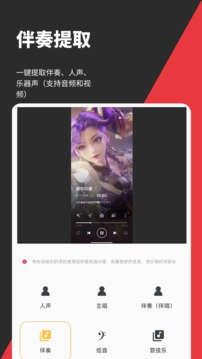 音妙音频视频编辑应用截图2