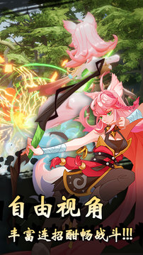 萍城异闻录应用截图5