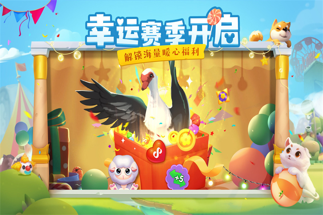 花田小院截圖預(yù)覽