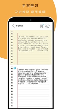 本米笔记应用截图5
